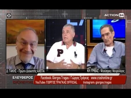 “Βόμβες” από τον γιατρό ΚΛ. ΓΡΙΒΑ στον Τράγκα! “Τα εμβόλια δημιουργούν γενετικά μεταλλαγμένους ανθρώπους (υβρίδια)
