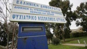 Δαφνί… Εντοπίστηκαν 16 κρούσματα Ροή Ειδήσεων