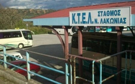 Λακωνία: Με το ΚΤΕΛ μετέφεραν δέμα ηρωίνης