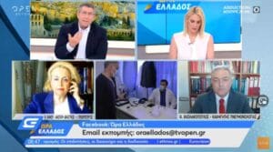 «Χείμαρρος» η πρώην πρωθυπουργός Β.Θάνου: «Αντισυνταγματικός ο υποχρεωτικός εμβολιασμός και τα προνόμια»! Ειδήσεις,γεωστρατηγική ενημέρωση,Αναλύσεις