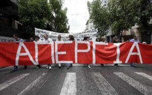 Ειδήσεις,γεωστρατηγική ενημέρωση,Αναλύσεις