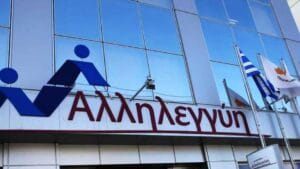 Όμηρος Αλεξάνδρου – Ανεξάρτητη συνεργαζόμενη προσωπικότητα με το ”Κίνημα Αλληλεγγύη” στην Λεμεσό Ειδήσεις,γεωστρατηγική ενημέρωση,Αναλύσεις