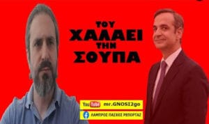 Ειδήσεις,γεωστρατηγική ενημέρωση,Αναλύσεις