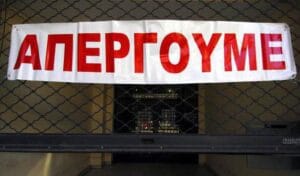 Ειδήσεις,γεωστρατηγική ενημέρωση,Αναλύσεις