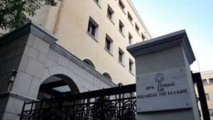 Ειδήσεις,γεωστρατηγική ενημέρωση,Αναλύσεις