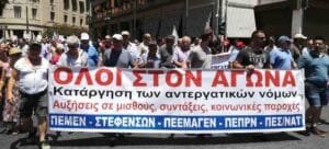 Ειδήσεις,γεωστρατηγική ενημέρωση,Αναλύσεις