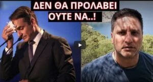 Ειδήσεις,γεωστρατηγική ενημέρωση,Αναλύσεις