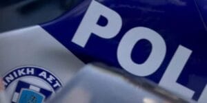 Στα χέρια της ΕΥΠ 3 Τούρκοι που είχαν πλαστές ταυτότητες της Ιντερπόλ Ειδήσεις,γεωστρατηγική ενημέρωση,Αναλύσεις