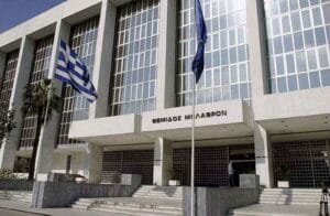 Άρειος Πάγος: Οι εργαζόμενοι σε Δημόσιο και ευρύτερο Δημόσιο δικαιούνται δεδουλευμένα σε άκυρη σύμβαση εργασίας Ειδήσεις,γεωστρατηγική ενημέρωση,Αναλύσεις