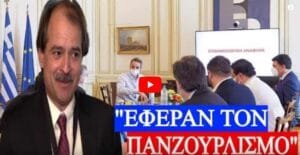 «Αυτά που συμβαίνουν με ξεπερνούν…» – Ξέσπασε ο Ιωαννίδης για το αλαλούμ των μέτρων (Βίντεο) Ειδήσεις,γεωστρατηγική ενημέρωση,Αναλύσεις