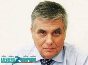 Ειδήσεις,γεωστρατηγική ενημέρωση,Αναλύσεις