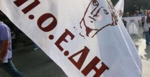 ΠΟΕΔΗΝ: ΔΕΝ ΘΑ ΕΠΙΤΡΕΨΟΥΜΕ ΝΑ ΕΦΑΡΜΟΣΘΕΙ Η ΥΠΟΧΡΕΩΤΙΚΟΤΗΤΑ ΤΟΥ ΕΜΒΟΛΙΑΣΜΟΥ ΤΩΝ ΥΓΕΙΟΝΟΜΙΚΩΝ Ειδήσεις,γεωστρατηγική ενημέρωση,Αναλύσεις
