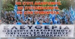 Ειδήσεις,γεωστρατηγική ενημέρωση,Αναλύσεις