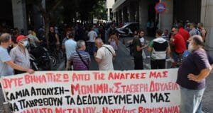 ΥΠΟΙΚ: Κινητοποίηση των εργαζομένων στα Ναυπηγεία Σκαραμαγκά για τη διασφάλιση της εργασίας τους Ειδήσεις,γεωστρατηγική ενημέρωση,Αναλύσεις
