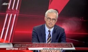 Με πύρινο λόγο κατά της δικτατορίας Μητσοτάκη, ο Καθηγητής Κωνσταντίνος Βαθιώτης, κάλεσε τον Ελληνικό λαό να ξεσηκωθεί!!! Ειδήσεις,γεωστρατηγική ενημέρωση,Αναλύσεις