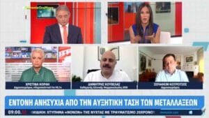 Ειδήσεις,γεωστρατηγική ενημέρωση,Αναλύσεις