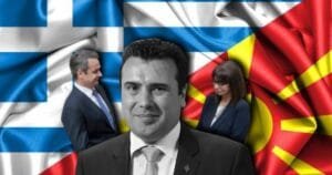 10 + παραβιάσεις των Πρεσπών από τα Σκόπια, αλλά η Αθήνα τα στηρίζει! Ειδήσεις,γεωστρατηγική ενημέρωση,Αναλύσεις
