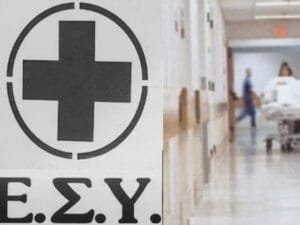 Ειδήσεις,γεωστρατηγική ενημέρωση,Αναλύσεις
