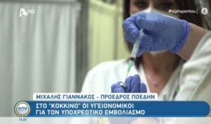 Ειδήσεις,γεωστρατηγική ενημέρωση,Αναλύσεις