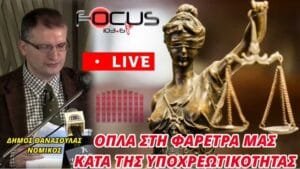 Ειδήσεις,γεωστρατηγική ενημέρωση,Αναλύσεις