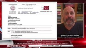 Ειδήσεις,γεωστρατηγική ενημέρωση,Αναλύσεις