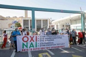 Εξώδικο ΠΟΕΔΗΝ: Καλεί σε μαζική αποχή από τον υποχρεωτικό εμβολιασμό! Ειδήσεις,γεωστρατηγική ενημέρωση,Αναλύσεις