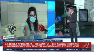 Φαρμακοποιός από την Πάτρα τους έστειλε ΑΔΙΑΒΑΣΤΟΥΣ για τα εμβόλια (Βίντεο) Ειδήσεις,γεωστρατηγική ενημέρωση,Αναλύσεις