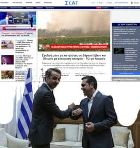 Η ΜΕΓΑΛΗ ΟΜΟΙΟΤΗΤΑ-ΤΑΥΤΙΣΗ ΠΟΥ ΕΧΟΥΝ ΤΣΙΠΡΑΣ ΚΑΙ ΜΗΤΣΟΤΑΚΗΣ!!! Ειδήσεις,γεωστρατηγική ενημέρωση,Αναλύσεις