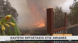 Ειδήσεις,γεωστρατηγική ενημέρωση,Αναλύσεις
