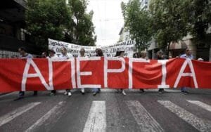 Ειδήσεις,γεωστρατηγική ενημέρωση,Αναλύσεις