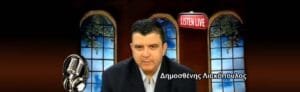 Λιακόπουλος: Ποιο το αποτέλεσμα της απομάκρυνσης από τις δομές υγείας όλων όσων δεν εμβολιάζονται Ροή Ειδήσεων