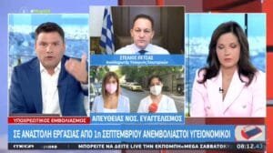 Ειδήσεις,γεωστρατηγική ενημέρωση,Αναλύσεις