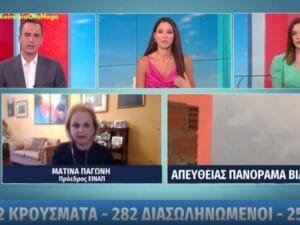 Ειδήσεις,γεωστρατηγική ενημέρωση,Αναλύσεις