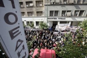 ΠΟΕΔΗΝ: Καταρτίζονται Επιχειρησιακά Σχέδια λειτουργίας των Νοσοκομεία χωρίς τους ανεμβολίαστους. Ειδήσεις,γεωστρατηγική ενημέρωση,Αναλύσεις