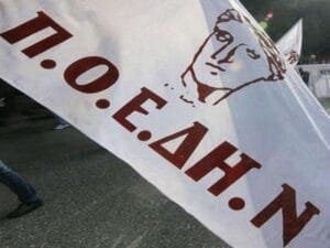 ΠΟΕΔΗΝ «τελειώνει» τα κυβερνητικά πιστοποιητικά εμβολιασμού Ροή Ειδήσεων