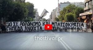 Ειδήσεις,γεωστρατηγική ενημέρωση,Αναλύσεις