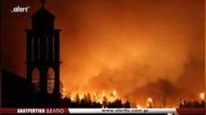 Λύγισε ο Άρης Σπίνος στον αέρα του Alert μπροστά στο δράμα! (Βίντεο) Ροή Ειδήσεων