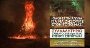 Ειδήσεις,γεωστρατηγική ενημέρωση,Αναλύσεις