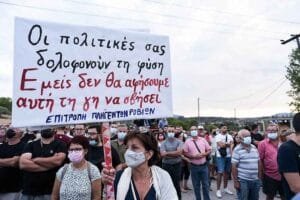 Ειδήσεις,γεωστρατηγική ενημέρωση,Αναλύσεις