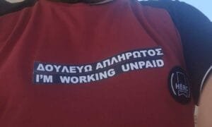 ΣΥΡΙΖΑ: Καταγγέλλει επιτελικό χάος στον Πολιτισμό!!! Ειδήσεις,γεωστρατηγική ενημέρωση,Αναλύσεις