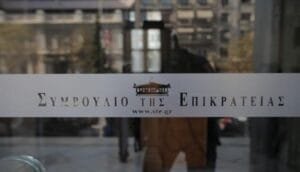 Ειδήσεις,γεωστρατηγική ενημέρωση,Αναλύσεις