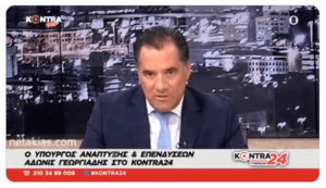 Ροή Ειδήσεων