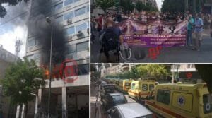 Αυτή την ώρα χιλιάδες υγειονομικοί πραγματοποιούν συγκέντρωση έξω από το υπουργείο υγείας Ειδήσεις,γεωστρατηγική ενημέρωση,Αναλύσεις
