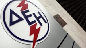 ΔΕΗ: Χρυσοπληρώνουμε το ρεύμα για να βγουν οι αυξήσεις 233% στις αμοιβές των «golden boys» Ροή Ειδήσεων