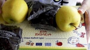 Δημοτικά σχολεία: Μέχρι τέλος Σεπτεμβρίου η διανομή φρούτων, λαχανικών και γάλακτος σε μαθητές Ειδήσεις,γεωστρατηγική ενημέρωση,Αναλύσεις