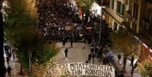 Ροή Ειδήσεων