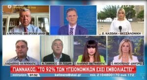 Βασιλακόπουλος: Ο ανεμβολίαστος υγειονομικός δίνει πάρα πολύ κακό παράδειγμα στην κοινωνία (Βίντεο) Ροή Ειδήσεων