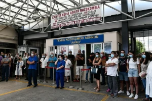 Ειδήσεις,γεωστρατηγική ενημέρωση,Αναλύσεις