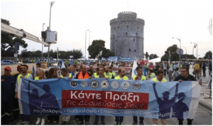Ροή Ειδήσεων