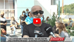 Ροή Ειδήσεων